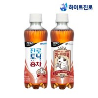 토닉워터 홍차 300ml 24병