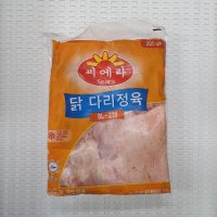 브라질산 냉동 닭정육 브라질 닭다리살 통정육 순살 다리살정육 2kg (2kg x 1팩)  1개