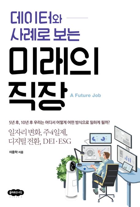 신착도서