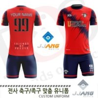 FUJ_1021A RE 전사 축구/족구복(주문제작유니폼)