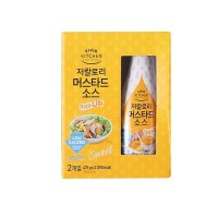 동원홈푸드 비비드키친 저칼로리 머스타드소스 475g x 2개입