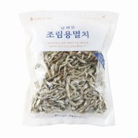 남해안 조림용멸치 300g