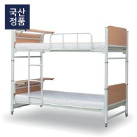 꿈꾸는 학생 93008-2 2인용 초등학생 침대