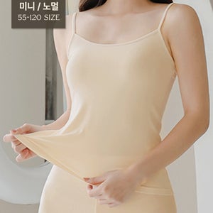 [55-120][🧡9천장판매]찰찰한나시