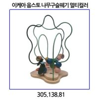 이케아 이케아 웁스토 나무구슬꿰기 멀티컬러 305 138 81