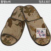 통영누비가방 잇츠1307 (통영누비실내화)