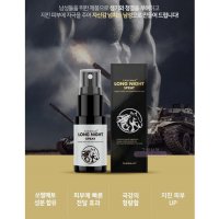 롱타임 남성 조루예방 쏘팔메토 청결제 사타구니 땀냄새케어 세정제 스프레이  20ml x 2개