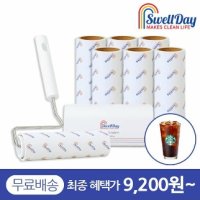 스웰데이 사선컷팅 테이프크리너 핸들 거치대 리필7P 9종 밀대 돌돌이 찍찍이 반려동물 털 머리카락 먼지