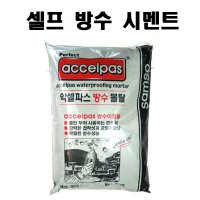 방수시멘트 몰탈 미장 화장실 타일 보수용 5kg