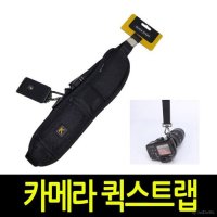 DSLR 카메라 퀵스트랩 패스트스트랩