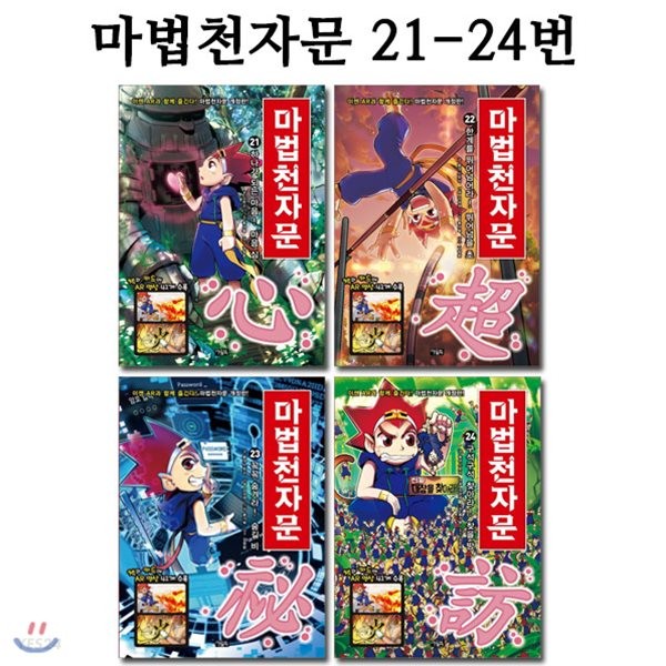 없음