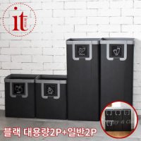 사무실분리수거함 업소용 재활용 분리수거 쓰레기통