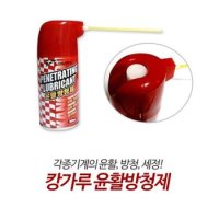 방청제 윤활방청제 자동차구리스방청 360ml X ( 3매입 )