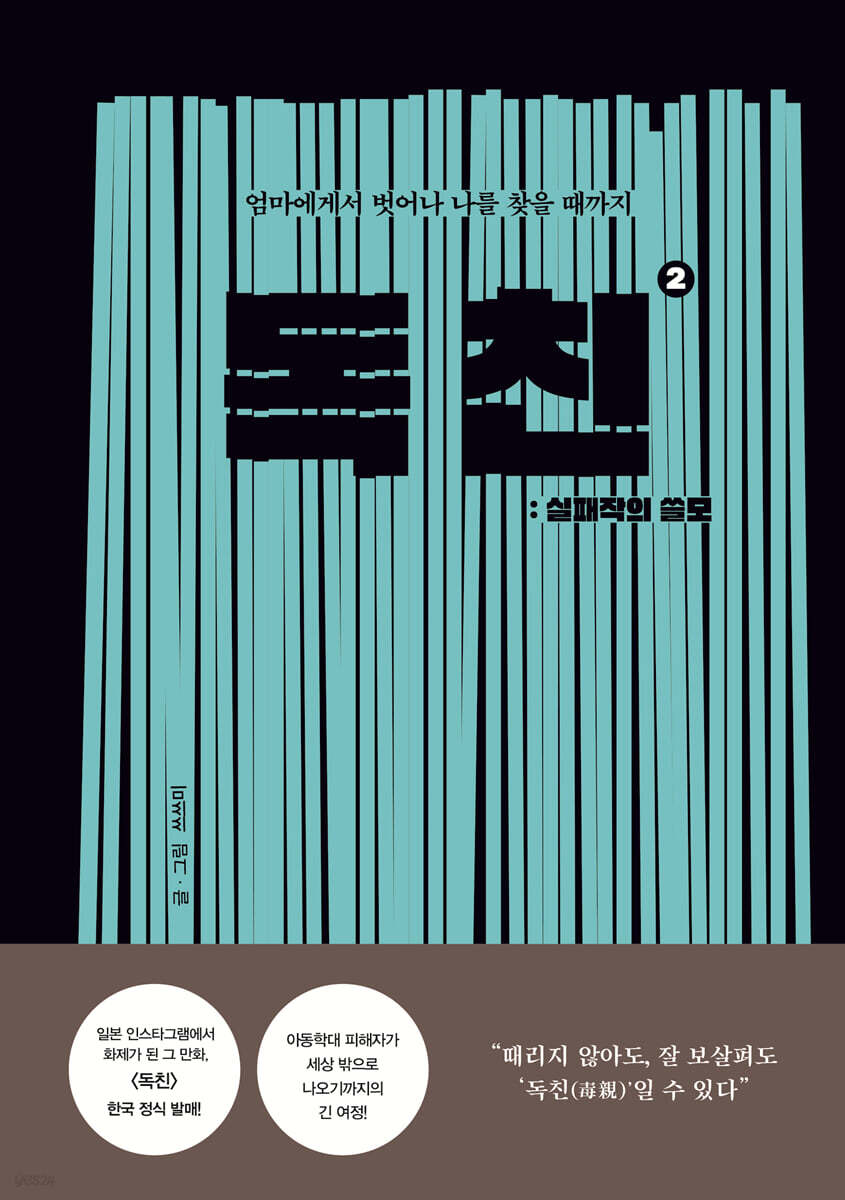 9791169830423