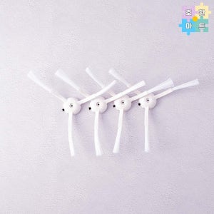 유진로봇 아이클레보 G10 사이드 브러쉬 흰색 4개 로봇청소기 호환품