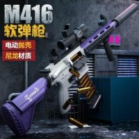 배출 hk416 자동소총 너프건 m4 전동건 전동 M416