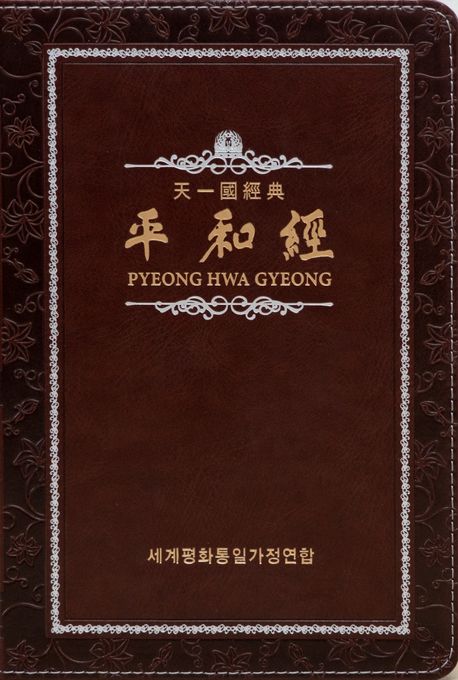 9788971325940