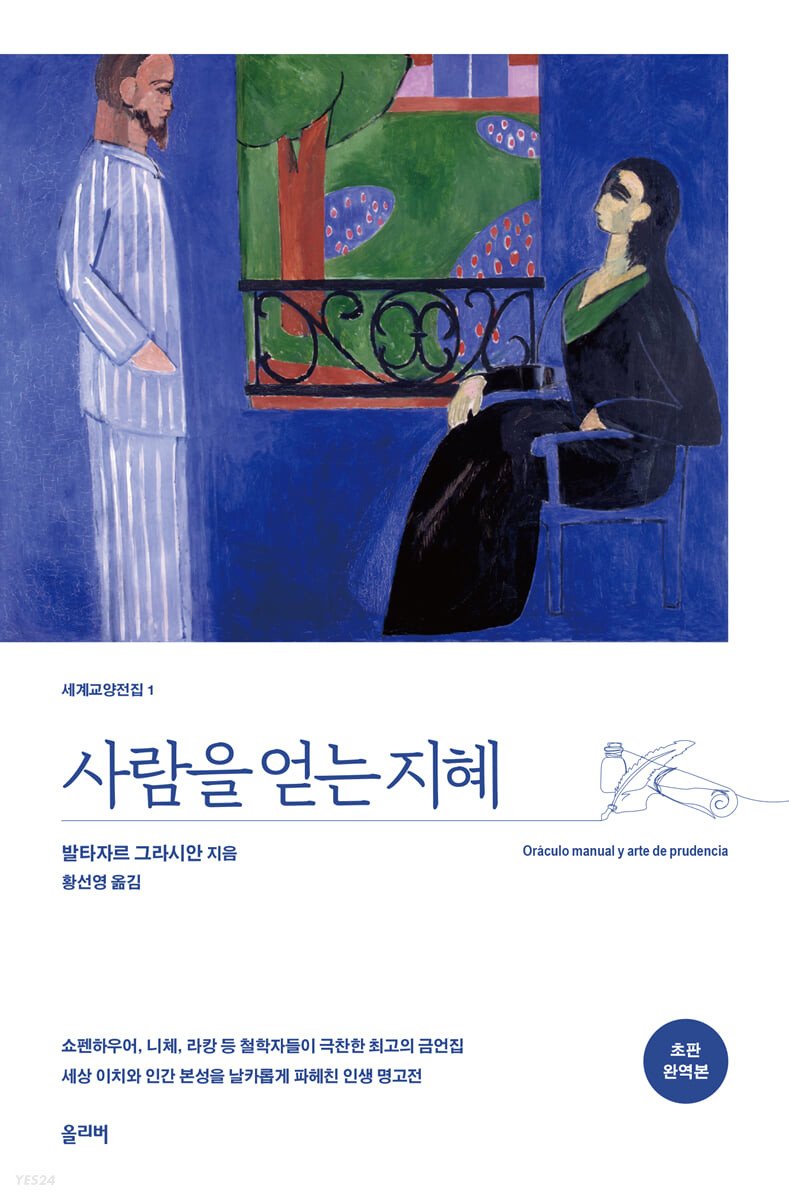 지혜상사 이미지