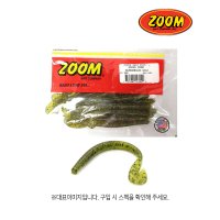 줌 ZOOM UV 스피드 웜 6인치 WS 워터멜론시드 배스 웜