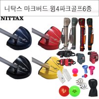 니탁스 윙4 파크골프 클럽 3종세트 마크버드 NITTAX 3종 왼손 오른손 WING4