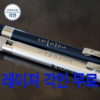 스테들러 925 25 35 샤프 레이져 각인 펜스테이션