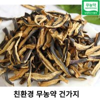 친환경 무농약 건가지 50g 말린가지 나물 명절 대보름 밑반찬 가지말림 건나물 100% 국내산 말린 가지 가지볶음요리