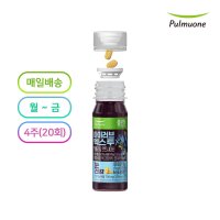 [풀무원녹즙] 매일배송 아이러브 엑스투 130ml (주5회x4주/월~금) 총20병/ 빌베리 야생블루베리 블루베리즙 아로니아 당근즙 적포도 녹즙 착즙 풀무원정기배송 건강주스 건강즙