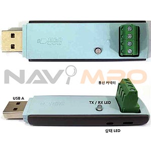 USB TO 485 컨버터(USB2MOD)