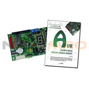 AVR 마이크로 프로세서 따라하기 세트