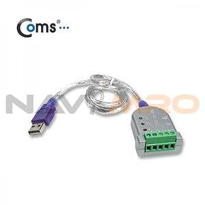 USB to 485 컨버터(LC529)