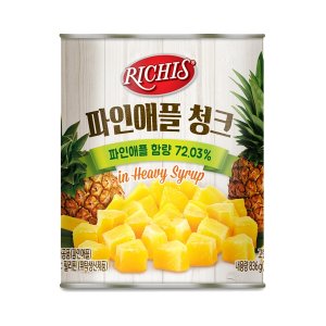 리치스파인애플 최저가 가성비상품