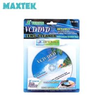 [MAXTEK] CD/DVD 렌즈 크리너 [MT152]