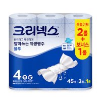 유한킴벌리 크리넥스 빨아쓰는 행주타올 키친타월 45매 3롤 톰한 블루 4단계