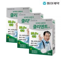 클리덴트 정 의치세정제 60정 3개