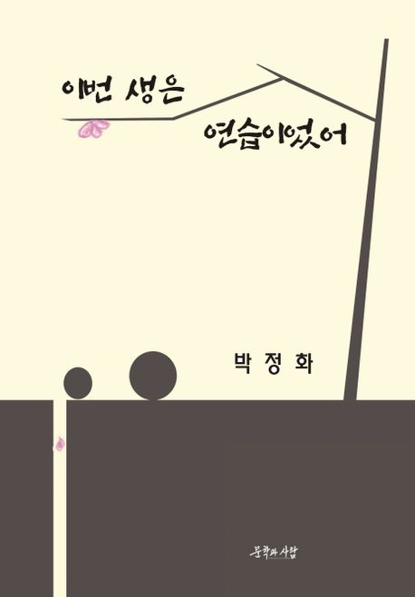 9791190574747