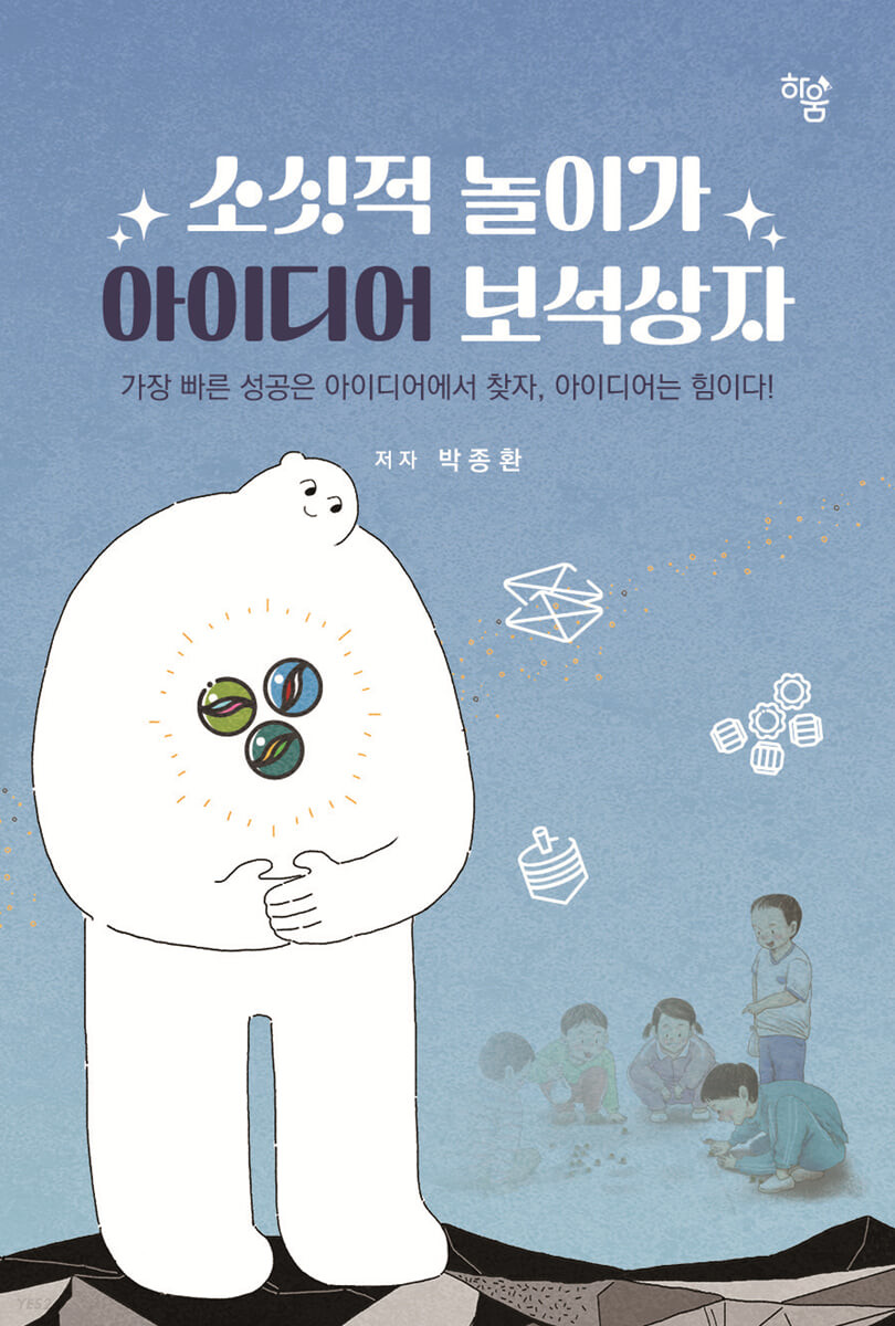 보석상자 이미지