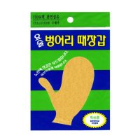 정준산업 요술때장갑 때르메스 벙어리 소프트