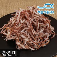 백송식품 백화점 납품용 참진미 1kg