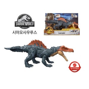 마텔 쥬라기월드 와일드액션 공룡피규어 시아모사우르스