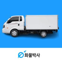 기아 봉고3 리스 냉동탑차 특장차리스 로우 킹캡초장축 L라이트 23년식 4년 3인승 2.5디젤