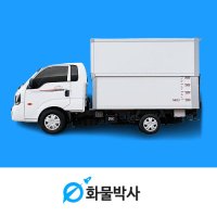 기아 봉고3 리스 높이조절 내장탑차 리스 킹캡 초장축 법인차량 23년식 4년 3인승 2.5디젤