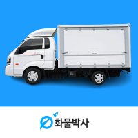 기아 봉고3 리스 다용도탑차 리스 스탠다드 킹캡 초장축 L 23년식 4년 3인승 2.5디젤