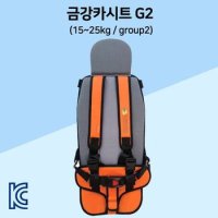 금강안전시스템 금강카시트G2 w3 KC안전인증 간편카시트 안전밸트 P301666794