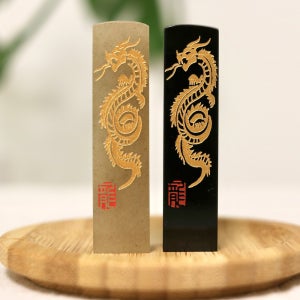 강인함과 활력을 가져다 줄 황금용 용띠 인감도장, 미새김(美새김)수제도장