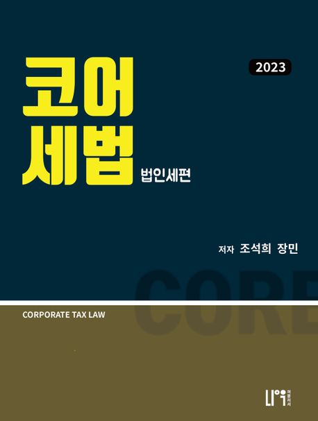 9791191345827