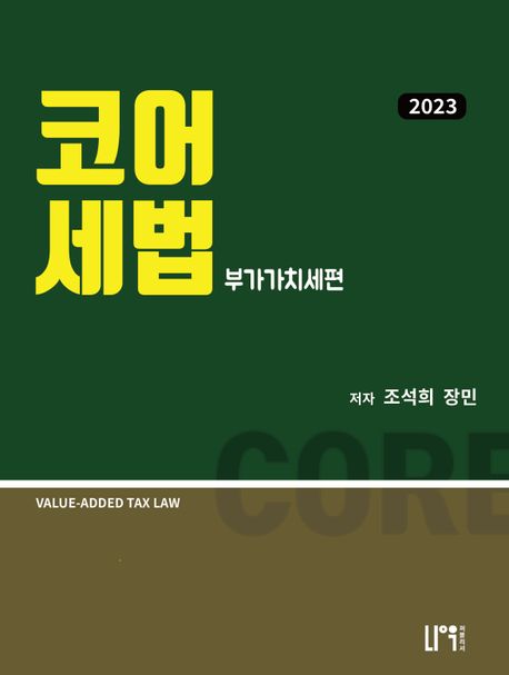 9791191345841