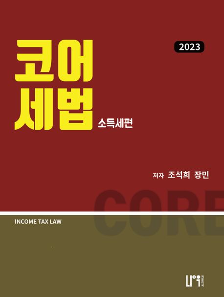 9791191345834