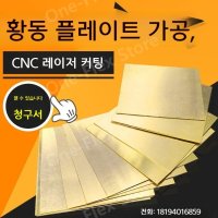 수맥차단매트 시트 매트 구리 동판