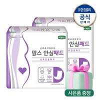 맘스 안심패드 30매x2팩 산모패드 오로패드 산모팬티 산후조리필