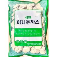 성원 미니 돈까스 1kg 꼬마돈까스 돈까스 어린이반찬 작은돈까스 1개